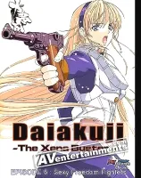 Daiakuji Episode 5: Sexy Freedom Fighters 大悪司5: 「エデン」