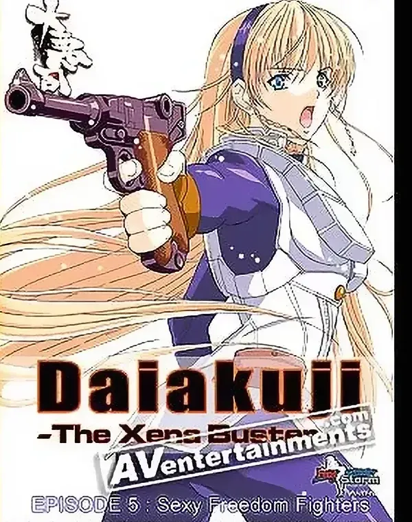 関連のある無修正動画裏DVDタイトル
