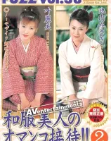 ファズ38