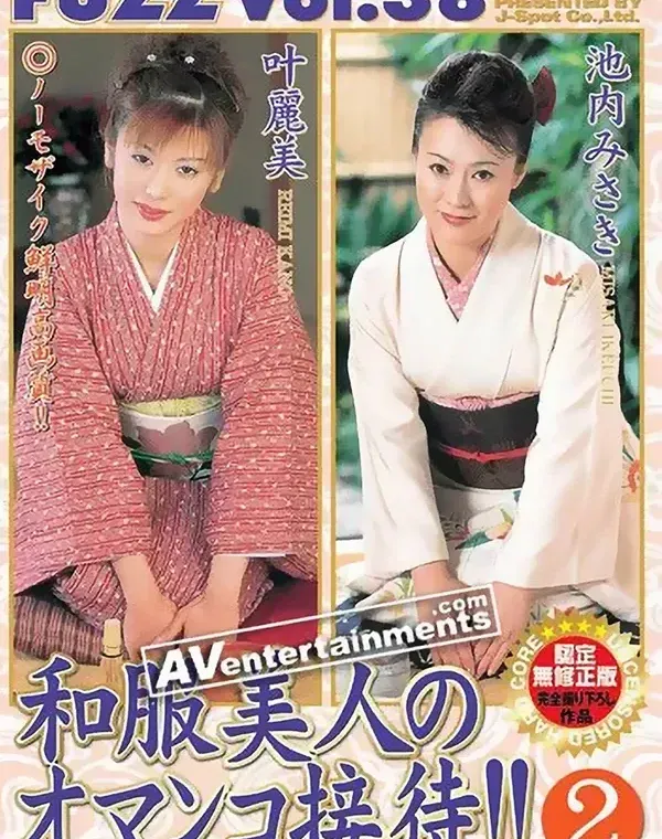 ファズ38ダウンロード