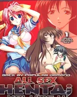 オールセックスヘンタイ 4