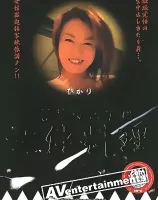 Body Cuisine Vol. 4 女性器マニアの女体料理4