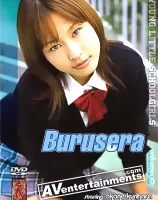 ブルセラ Vol.2 - 無料アダルト動画付き（サンプル動画）