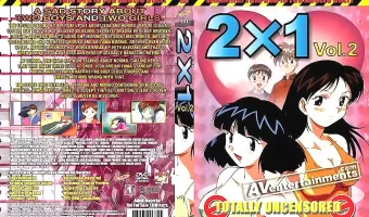 陽気碑2　（リージョン１）
