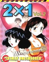 陽気碑2　（リージョン１）
