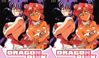 Dragon Pink　(リージョン1)