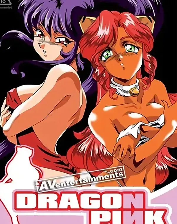 Dragon Pink　(リージョン1)ダウンロード