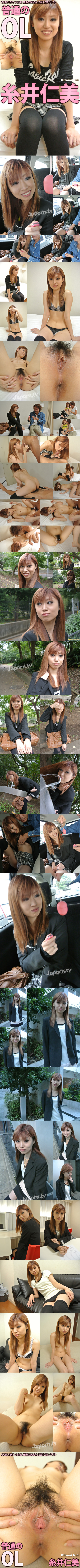 CATCHEYE Vol.81 普通のOLの人に言えないバイト : 糸井仁美 サンプル画像
