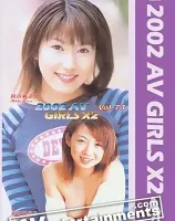 2002 AV Girls X2 Vol. 73