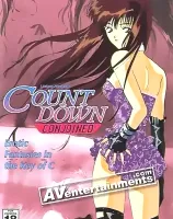 Countdown Vol.1: Conjoined, 誘惑 Vol.1