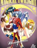 Magical Twilight　(リージョン1)