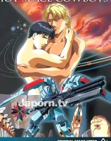 ホット スペース カウボーイズ （リージョン１）