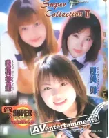 D9 Super Collection II