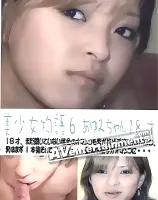 美少女物語 6