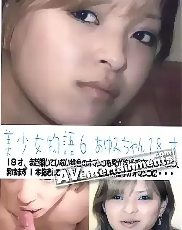 美少女物語 6ダウンロード