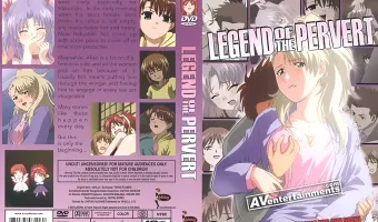 痴漢物語  (前 ・後編) リージョン１