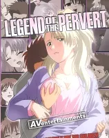 痴漢物語  (前 ・後編) リージョン１