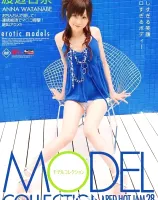 レッドホットジャム Vol.28 - モデルコレクション - : 渡辺杏奈