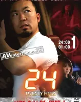 リアルタイム24 Vol.1 : 姫野愛, 山本凛, 水沢久美, 春野みく, 相川純菜