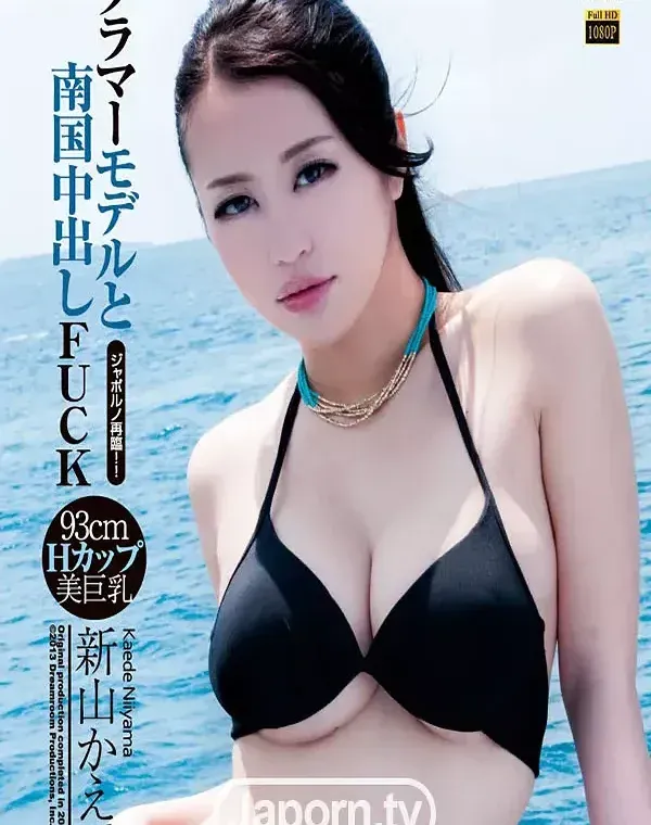 KIRARI 58 グラマーモデルと南国中出しFUCK : 新山かえで (ブルーレイ版)ダウンロード