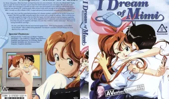 I Dream Of Mimi　（リージョン1）