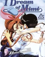 I Dream Of Mimi　（リージョン1）