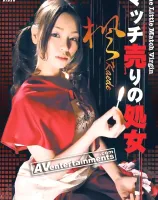 MUGEN Vol.3 マッチ売りの処女 : 楓