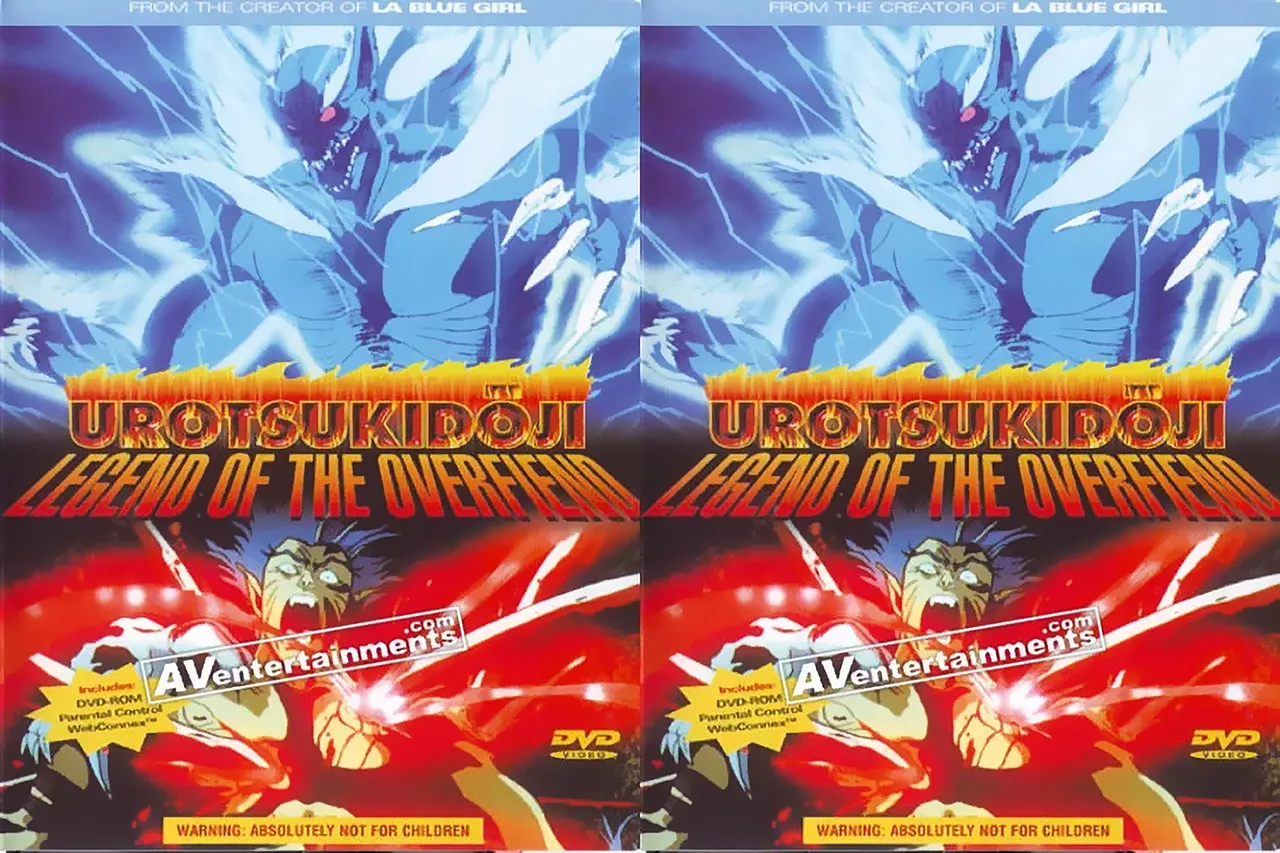 Urotsukidoji: Legend of the Overfiend (Complete First Series)