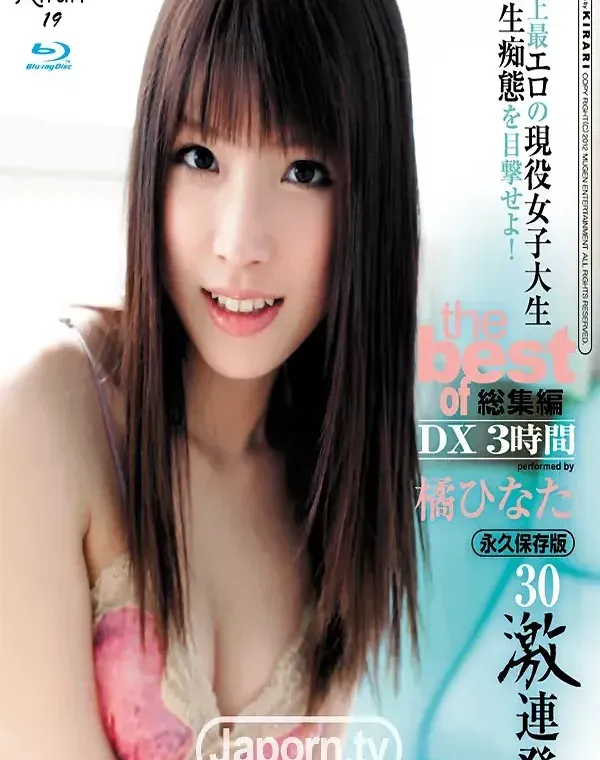 関連のある無修正動画裏DVDタイトル