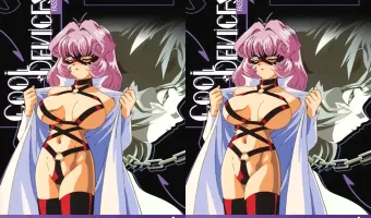 クール ディバイシス：パッション (リージョン1)