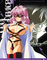 クール ディバイシス：パッション (リージョン1)