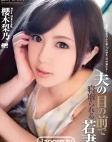 ラフォーレ ガール  Vol.33 : 櫻木梨乃