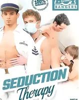 セダクション セラピー
