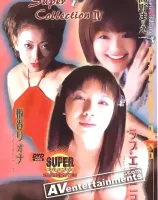 D9 Super Collection IV