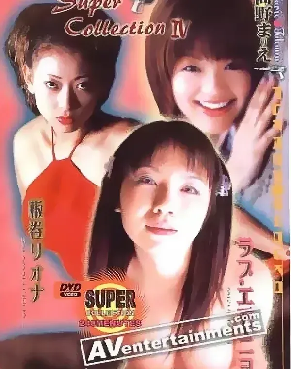 関連のある無修正動画裏DVDタイトル