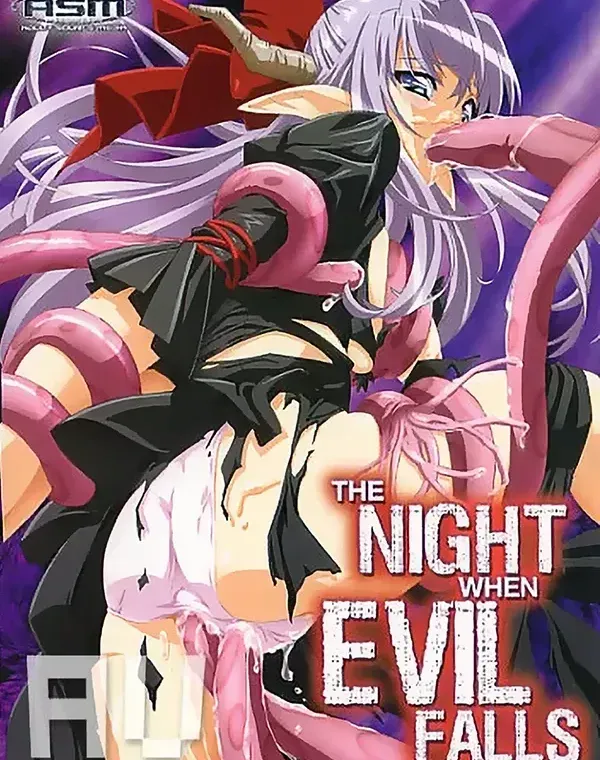 魔が堕ちる夜 第二章 淫らな水師ダウンロード