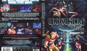 超神伝説うろつき童子 : the Movie