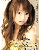 S Model 35 : 沖田はづき