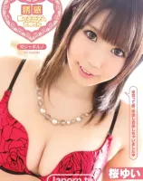 キャットウォーク ポイズン 113 誘惑 -隣のミニマムお姉さん- : 桜ゆい