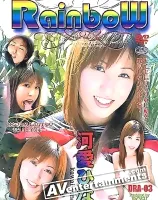 Rainbow Vol. 3