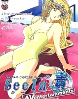 シーン青 Scene 2 ： 帆波結衣 
