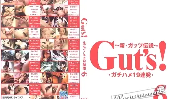 Gut's Vol.6 ハメ撮り19連発 vol.6
