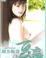 リラックス Vol.46 夏恋 