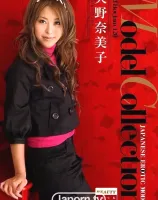 レッドホットジャム Vol.120 モデルコレクション : 矢野奈美子, 香乃華