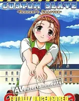 カスタム奴隷 〜小夜子の章〜
