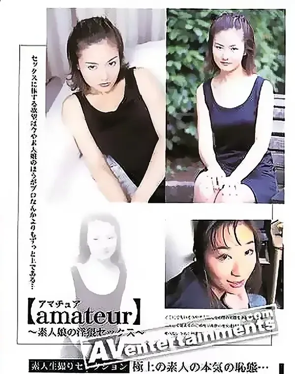 amateur-素人娘の淫猥セックスダウンロード