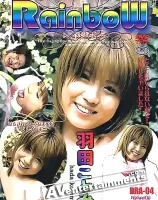 レインボー Vol.4