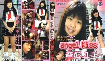 【斉藤ユキ】エンジェル キス Vol. 4