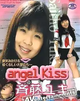 エンジェル キス Vol. 4