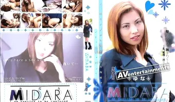 【ゆな】ミダラ Vol.1